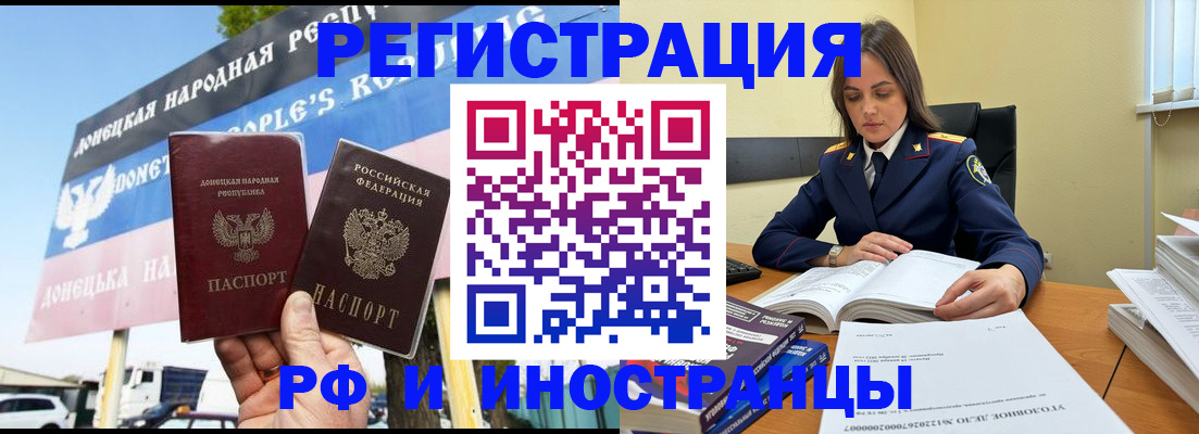 временная регистрация законно в Костомукше