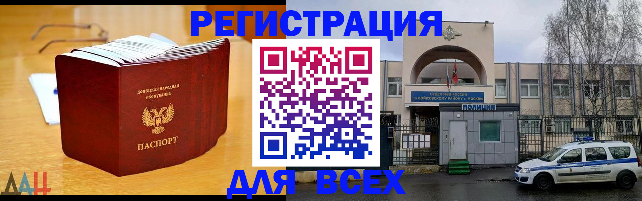 прописка паспорт в Костомукше