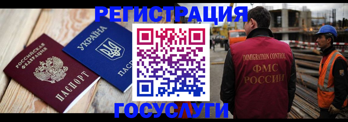 где прописаться в Костомукше